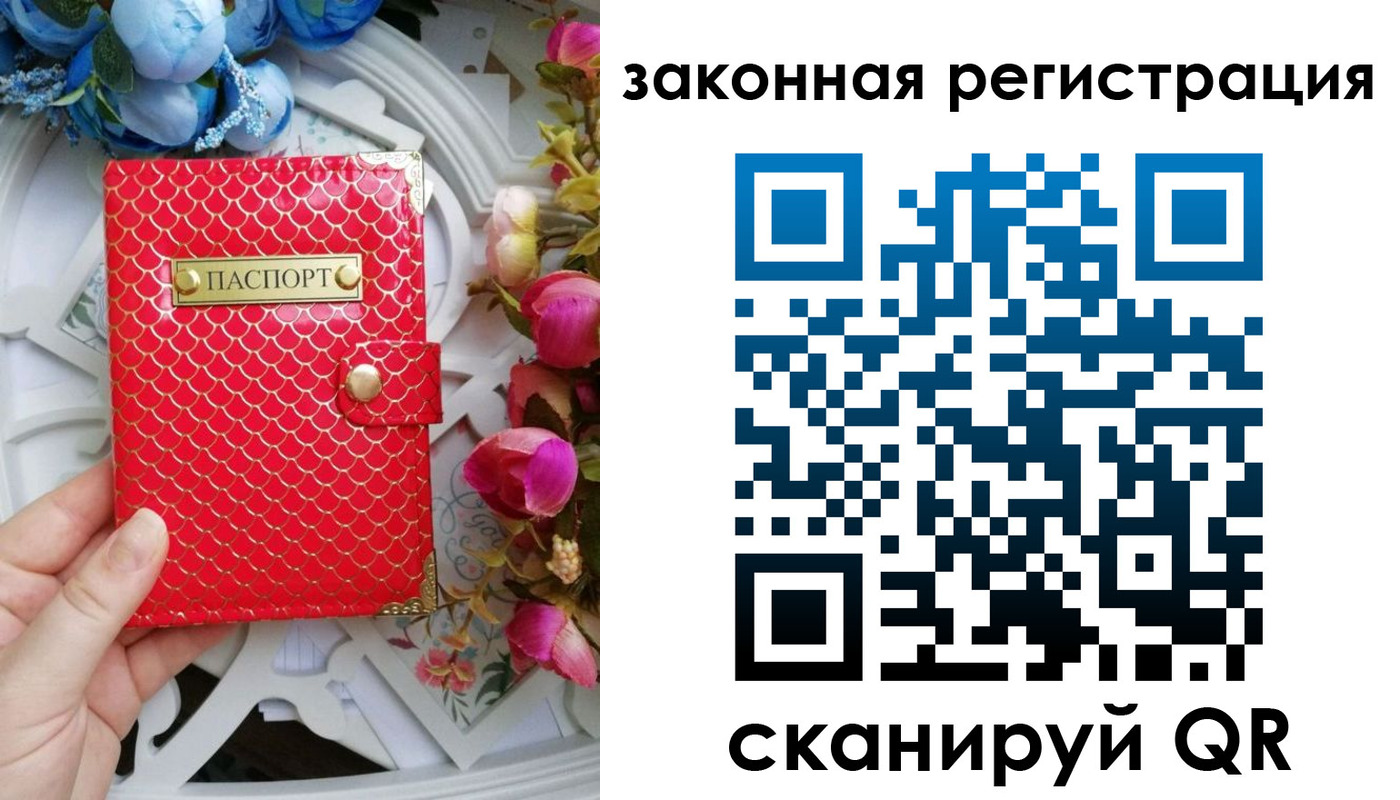купить прописку в Богдановиче