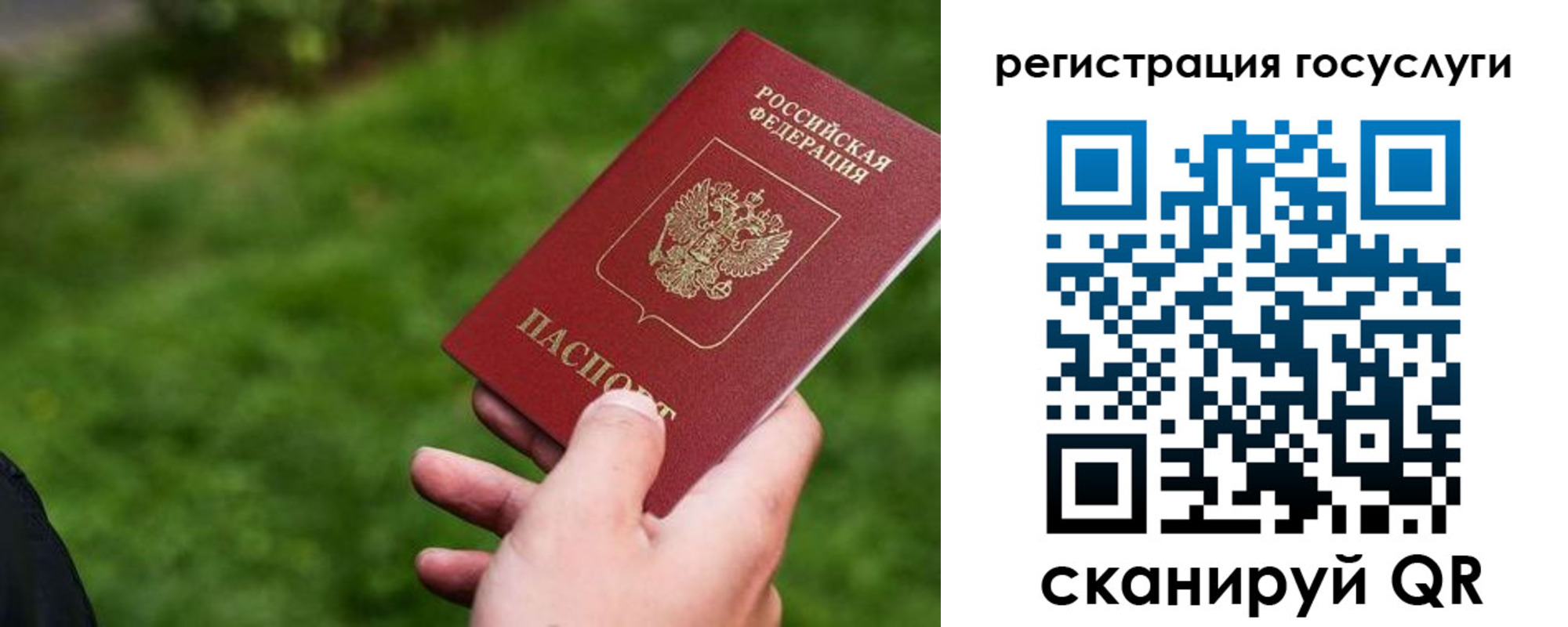 временная регистрация в Богдановиче