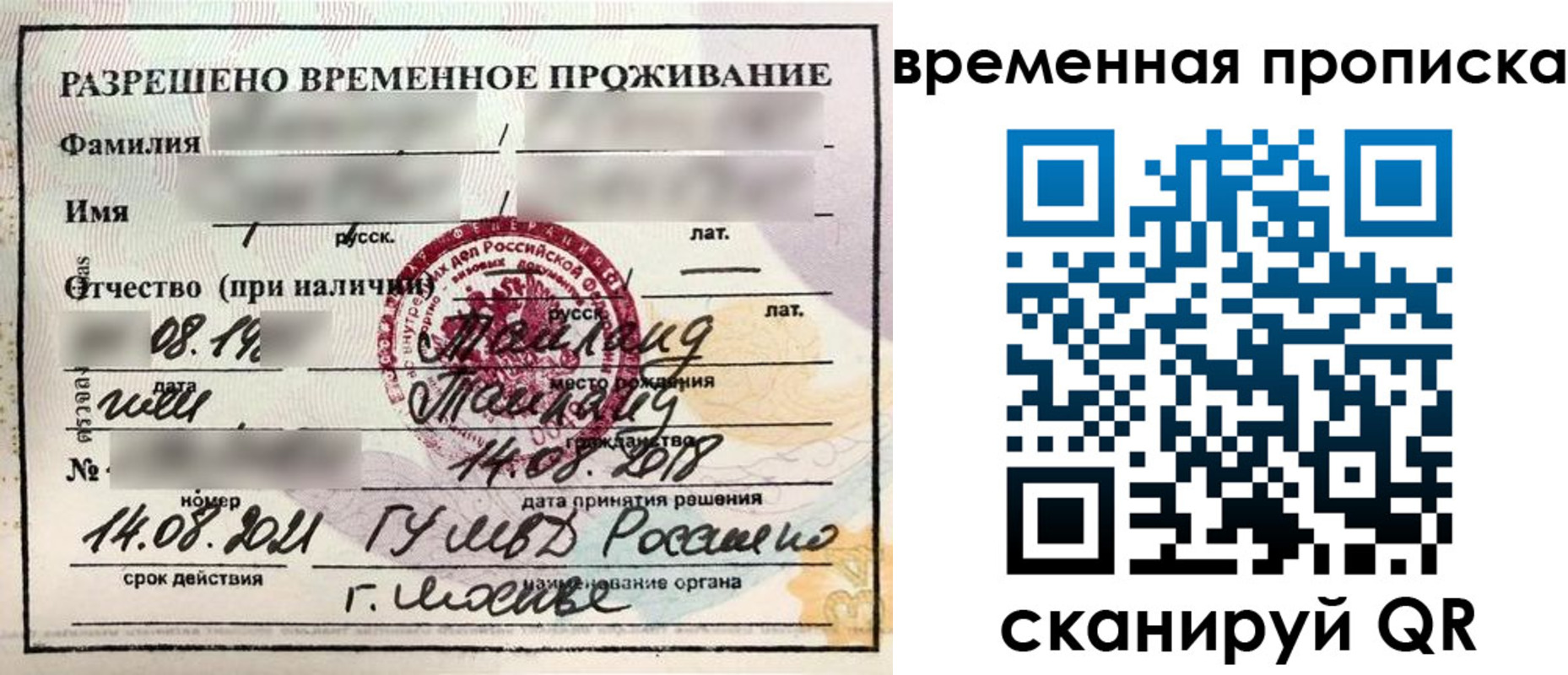 пропишу в квартире в Богдановиче