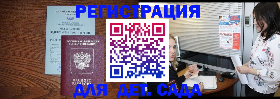 временная регистрация адрес в Богдановиче